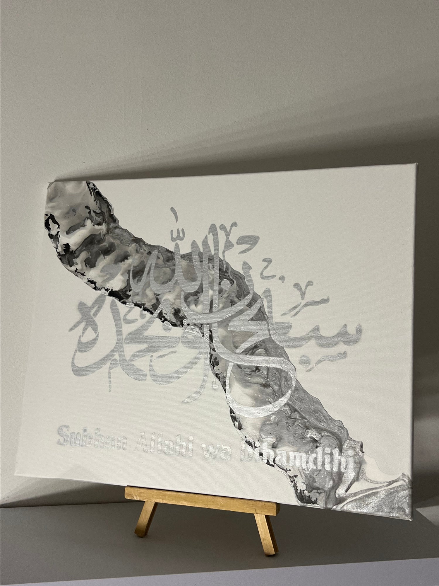 SUBHAN ALLAHI WA BIHAMDIHI (سُبْحَانَ اللَّهِ وَبِحَمْدِهِ)